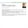 szakkoll2013v3_Page_04