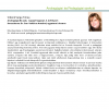 szakkoll2013v3_Page_08