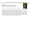 szakkoll2013v3_Page_73